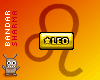 (BS) LEO sticker