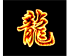 Dragon Symbol BUNDLE