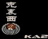 KA2 Japan mukei retreat