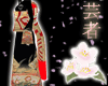 gift