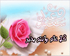 gift