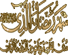 gift