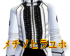 Seraph� Blazer White
