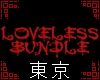 L| [+]Loveless[+] -BUNDL