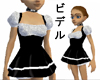 EGL dress -Bou's inspired