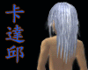 Animated Kadaj Silver