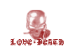 [N] Love=death sticker
