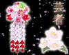 Colourful Kanzashi