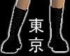 L| Plain Black Boots V2