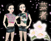 Cauldron Garden Baby Tee