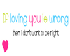 [babe]If loving you is..