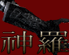 Leather Fighting Glove R