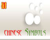 chinese alphabet symbols
