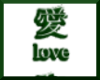 Asian Calligraphy