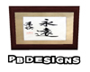 PB Forever Kanji Picture