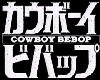 Cowboy Bebop Logo