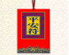 gift