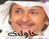 *MC*3bdalmjed yama 7awlt
