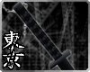 L| Black Katana v3