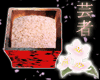 Sticky Rice Bowl