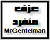 [Mr] For Me Only