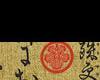 Tan Calligraphy Bustiers
