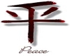 7k Peace