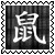 sticker_6632230_28105924