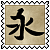 sticker_5472863_34075385