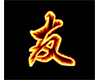sticker_25367501_41056534