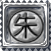 sticker_13362820_33446856