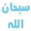 sticker_25698932_40755852