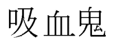 sticker_21297911_33596323