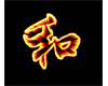 sticker_25367501_41056537