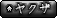 sticker_19836798_28884360