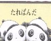 sticker_17739006_44860030