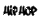 IMVU HipHop Badge