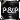 Prey