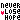 Never Lose Hope