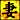 Kanji - Wife -