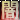 Higashiyama village badge