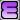 Purple Alphabet ~E~