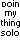 DMTS