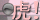 T Y G T A G