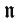 n