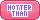 Hotter Than..!!