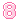 Pink Letter 8 (3)