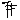 The Hammer - 13Ghost