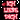 ICH LIEBE DICH