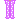 slumber party girl purple.